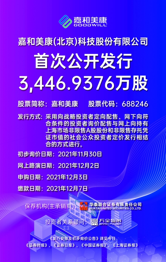 迈向公开透明，2024正版资料的免费公开与精选解析落实