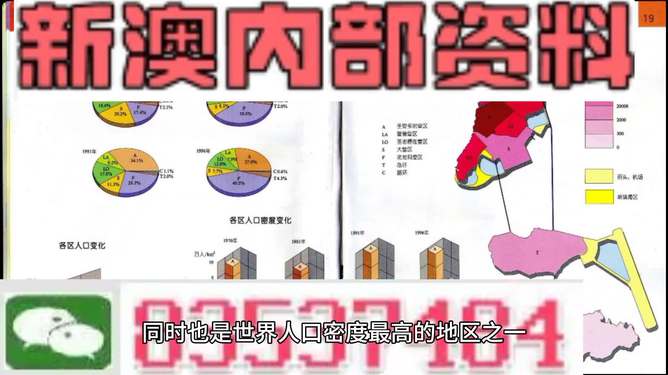 新澳门资料大全正版资料与奥利奥，词语释义与落实的解释