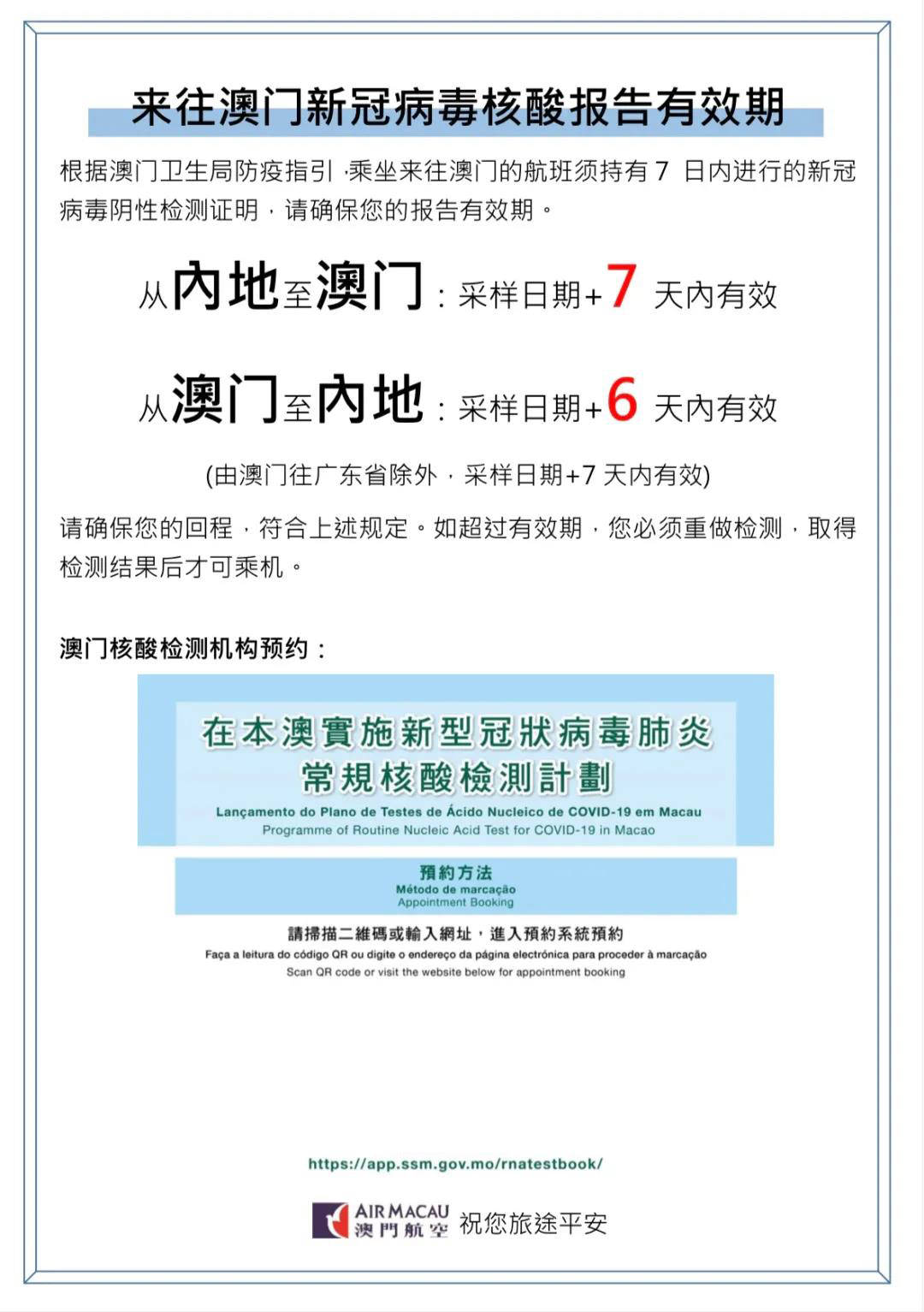 澳门开奖结果与开奖记录表生肖解析，全面解析与落实策略探讨