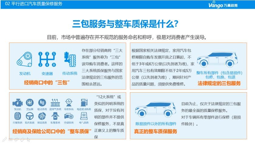 新奥2024年免费资料大全全面解析与落实