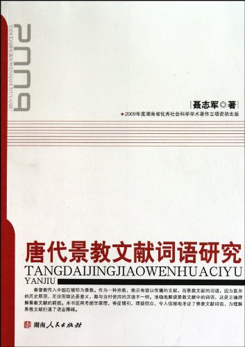 新奥天天免费资料大全与词语释义落实深度解析