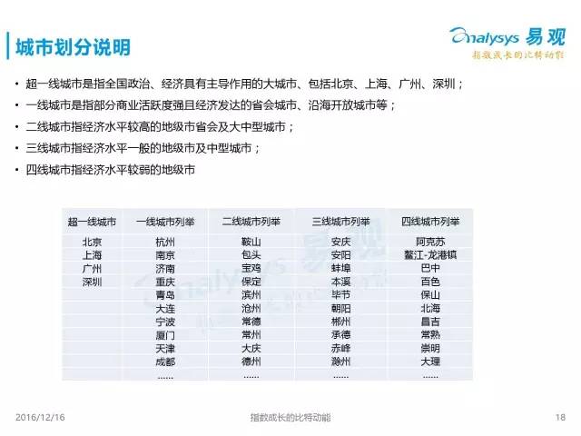 澳门开奖结果及开奖记录，解析与落实2024年资料网站精选