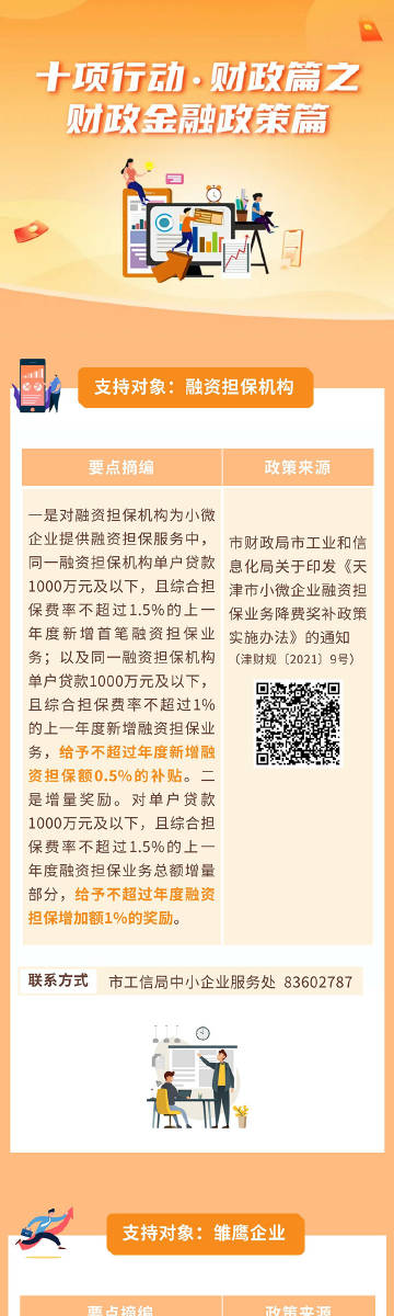 澳门管家婆一肖一码一中，解析精选，深入贯彻落实