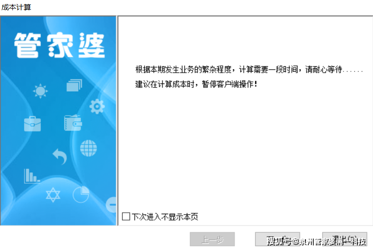 管家婆一肖一码一中——词语释义解释落实