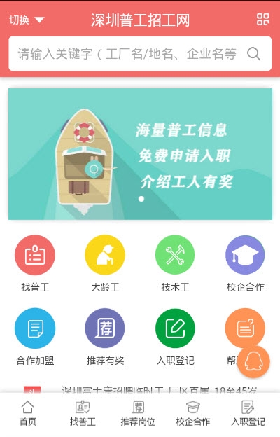 长沙麓谷最新普工招聘，职业发展的理想选择